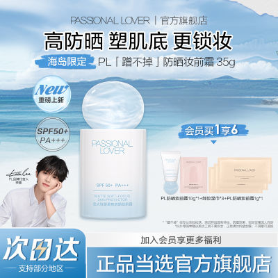 ڲ޶PL䲻όɹױǰ˪35gë׸˪ĥƤ138Ԫ