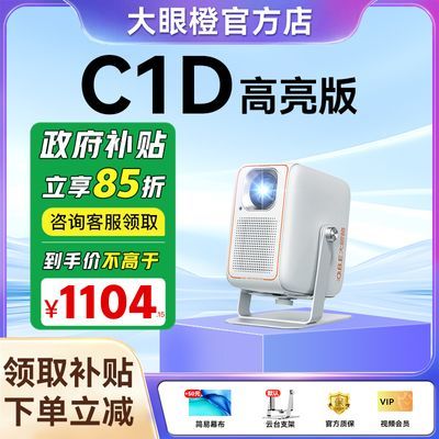 ڲ15%۳C1D̨ͶӰǸ¿ø1080P1278Ԫ