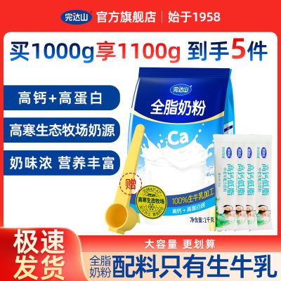 ɽȫ̷֬100%ţӹ1000g߸Ƹߵ25g*4̷39.9Ԫ