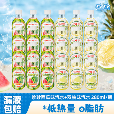 ڲƷMINIȫ¿ζСƿζ˫ζ280ml*12ƿ44.9Ԫ