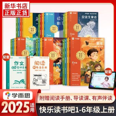 ڲ2025ѧ˼ֶ²һ꼶17.1Ԫ