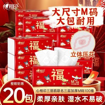 ڲӡֽŸ3ӴM100ʪˮƼòͽֽ10.79Ԫ