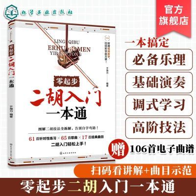 ڲ𲽶һͨ Ƶ+ ̳̲̽ѧ鼮 25Ԫ