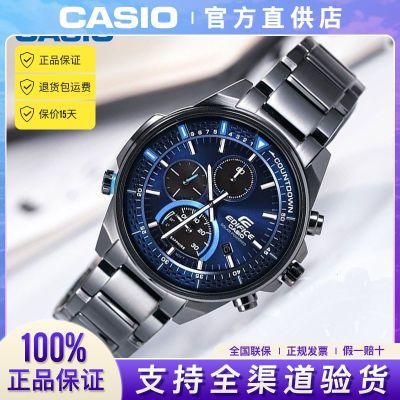 ڲCASIOŷEDIFICE̫ˮпֱEFS-S590YDC-2AUPR899Ԫ