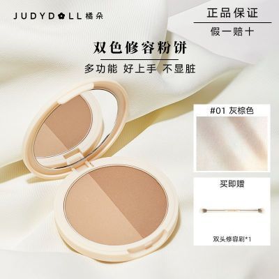 ڲٶJudydoll˫ɫݷ۱һӰӰ߹ƽѧƷ27Ԫ