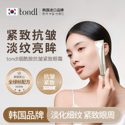 ڲtondi˪:˪ʺԲȦ33.9Ԫ