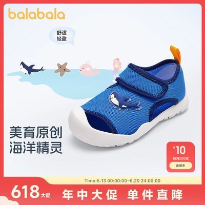 ڲͯЬ˶ЬͯͯŮͯɳ̲Ь¿͸ͨ68Ԫ