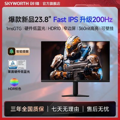 ά¿200Hz 23.8Ӣ FastIPSӲ羺ʾX24PF18400Ԫ