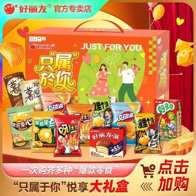 ���ڲ�����������ֻ��������ʳ���865g��12������������Ů�Ѵ�ѧ����ͯ��ʳ 48.9Ԫ