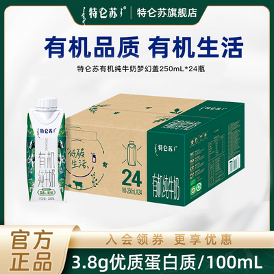 ڲ4 лţ250mL*24 ѧͥڻӪ101.99Ԫ
