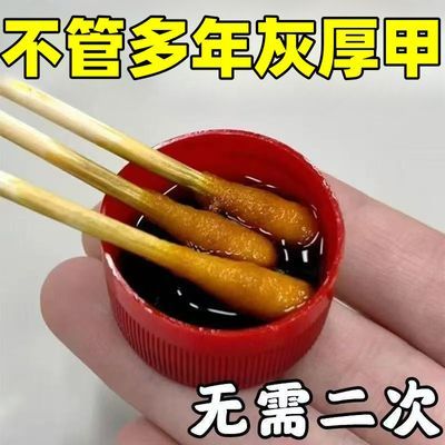 【官方正品】日本亮甲正品指甲灰厚趾修复坏甲空甲甲萎缩色营养液