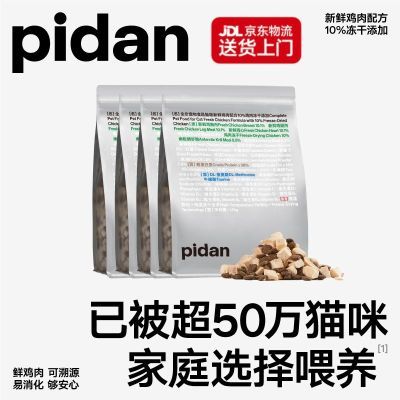 ڲpidanʼè 10%ⶳ 1.7kg ȫè 56.9Ԫ