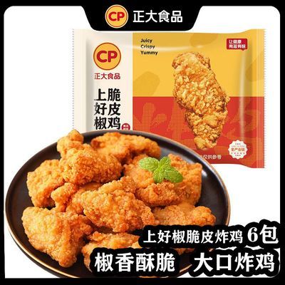 ϺýƤըζ260g6ʳըըرƷ45.4