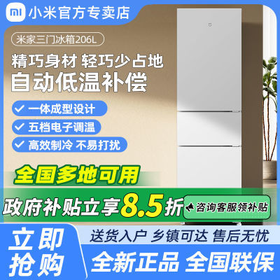 ڲ15%С206LŶ䶳ⷿ׼Сͱ772Ԫ
