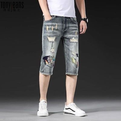ڲTony Jeansƶ߷ֿļ2025¿ţж̿뵯89Ԫ