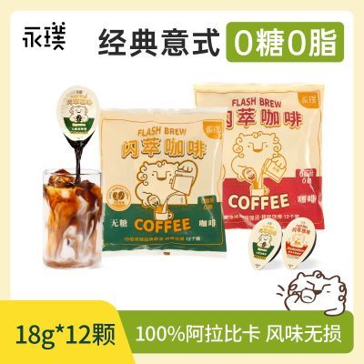 253²ͼŨҺǺڿ/黹ζ 18g/25.9Ԫ(ҳڲӱƵ)