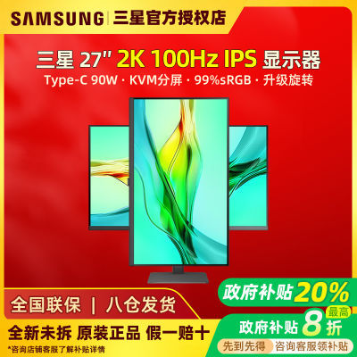 ڲ20%27Ӣ 2K100Hz۰칫IPSʾS27D602UAC2098Ԫ