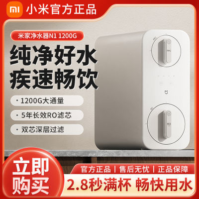 ڲС׾ˮN1 1200G͸˳¼ֱʽ׼1499Ԫ