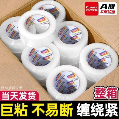 ���ڲ�������������͸����������ӿ��Ӻ�����������ݴ��������ר�ý��� 73.3Ԫ