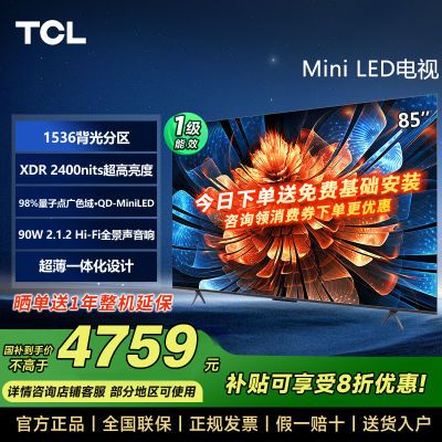 TCL 85Q9K 85Ӣ QD-Mini LED 1536 XDR 2400nitsAI4759.2Ԫ