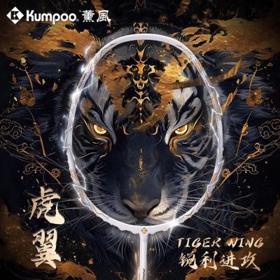 ڲKUMPOO޹绢ëȫ̼ѵרõĳսĽ185Ԫ