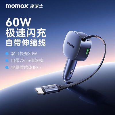 ���ڲ�����MOMAXĦ��ʿ���س�����Դ��߿�����PD60W�������������ֻ�ƽ�� 83.9Ԫ