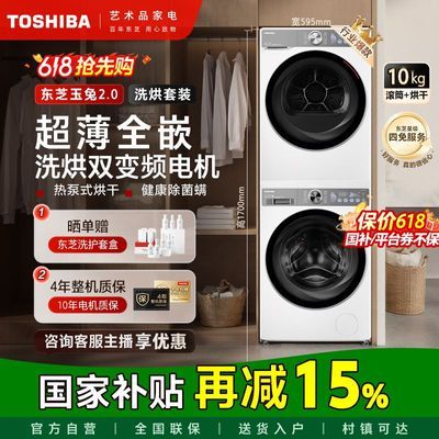 15%֥2.0ϴװ10kgƵϴ»ȫǶT19B4729Ԫ