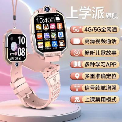 ڲѧɶͯܵ绰ֱZ10ͬͨоƬ5Gȫͨɲ忨ѧֱ179.98Ԫ