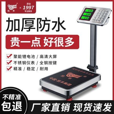 ڲ¿ܵӳ̨100kg300۵ð178Ԫ