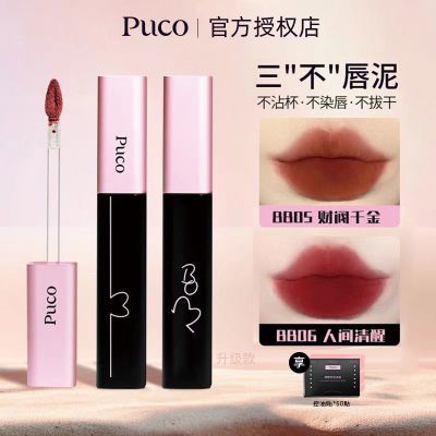ڲ࣡PUCO԰ᱡ˿ƹόɫԿں2.036.8Ԫ