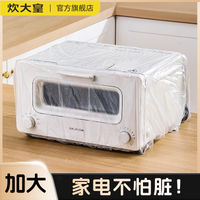 ���ڲ����������һ���Է����ּӺ���õ����緹�ҳ�������΢��¯͸��Ĥ���� 4.97Ԫ