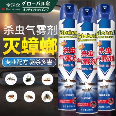 ���ڲ�������һƿ��ɱ��ɱ��������ɱ�����������ô�����������������ɱ��� 14.92Ԫ