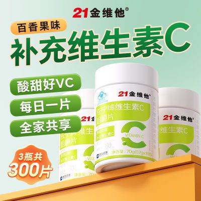 ڲ21άάC׽Ƭ100Ƭߺvc˶ͯζVC12.93Ԫ