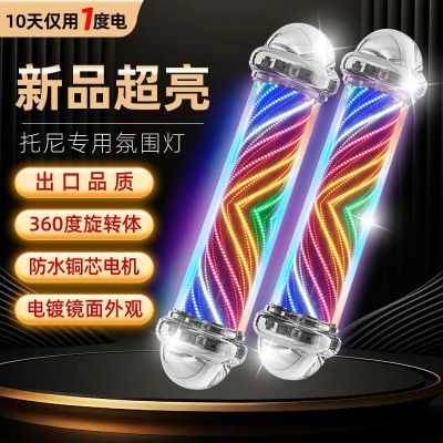 网红旋转灯箱理发店超亮LED户外防水新款美发店转灯挂墙七彩清仓优惠商品图片