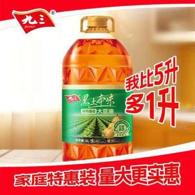 ڲ ת ʳ ζ6L 63.9Ԫ