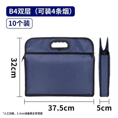 文件手提包B4商务牛津布烟包4条双中支大容量防水设计多夹层存放