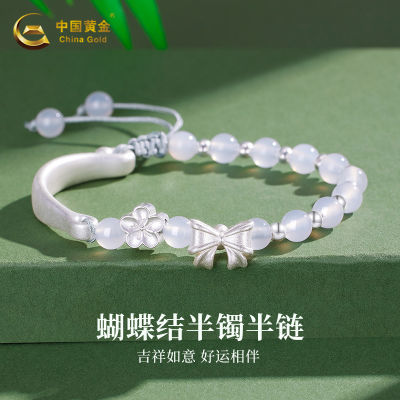 百亿补贴：中国黄金足银蝴蝶结桃花半镯手链女新款纯银白玛瑙手串女友礼物 115元