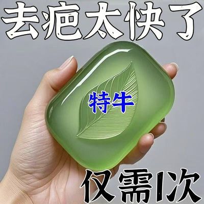 香港祛疤淡化疤痕】快速伤痕消除凹凸手术印痕淡化色素黑色素修复