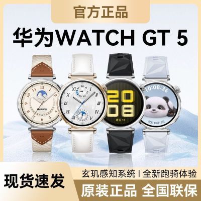 ڲΪֱWATCH GT5ֱŮͨ˶ֱѪѹѪ1499Ԫ