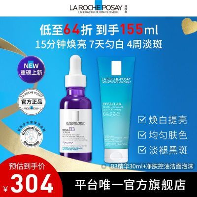 ڲٷ콢꡿ӱɯƼȪ뾫+125mlװ304Ԫ