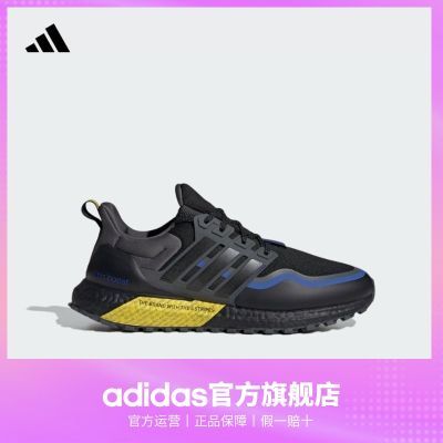 adidasϴ˹˶ULTRABOOST ATR¿صĥܲЬ485Ԫ