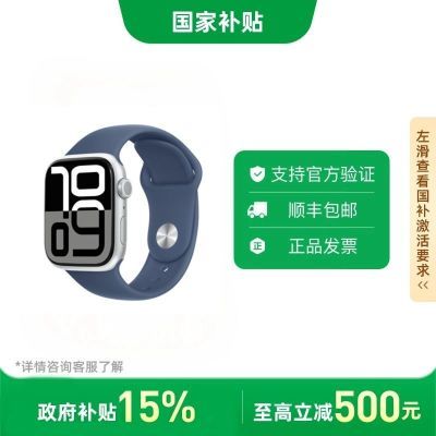 ڲApple/ƻ Watch Series 10 GPS  ˶ֱ3ڷ2389Ԫ