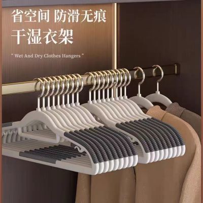 1.6家用无痕防滑衣架4个符4.6，晒圖好瓶饭 3暗号 恭喜发财 3https://p.pinduoduo.com/vaoe8lzw
