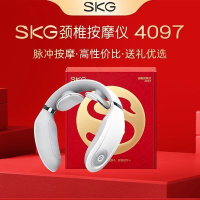 520˽SKG׵Ħ4097羱ĦȷЯ滺129Ԫ