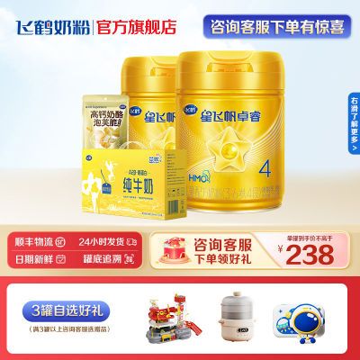 ڲɺǷɷ׿4750g*2+ţ1+ܽ36g ͯɳţ̷433Ԫ