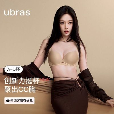 ڲͬubrasͦ£Сؾ£޺Ů2025¿ 128Ԫ