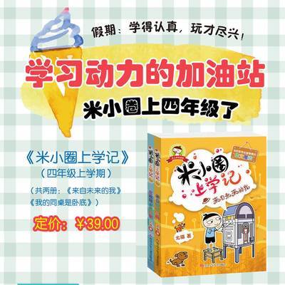 ڲСȦѧ꼶(2)2017桿Сѧ6-12鱱è15.8Ԫ