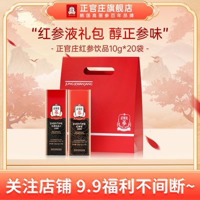 ڲװׯEVERYTIME200g˲θŨȡҺ149Ԫ
