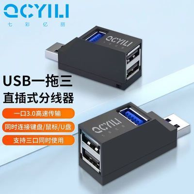 ڲ߲չUSB3.0תӿչһһֶ7.64Ԫ