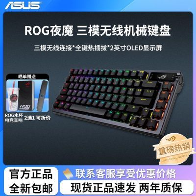 ȫ¡˶ROGҹħ Ϸ//ģOLEDе1388Ԫ
